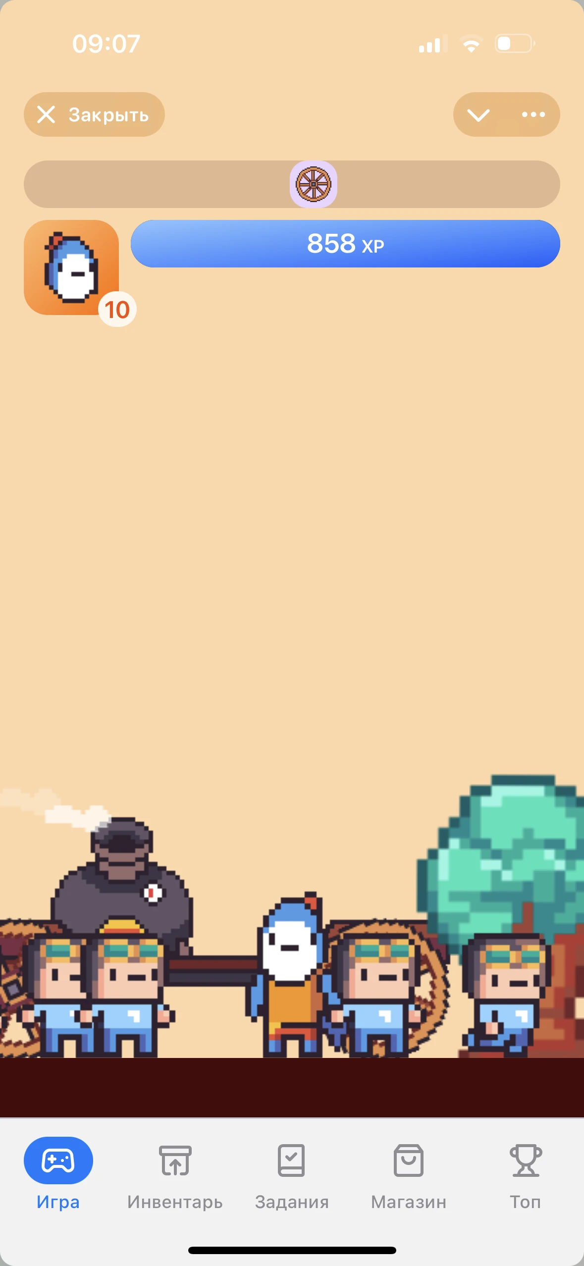 Интерактивная игра в реальном времени