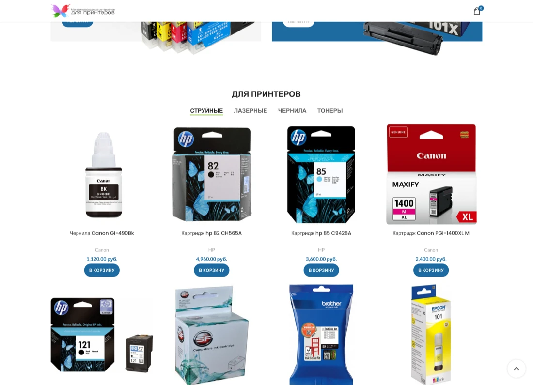 E-commerce каталог на Next.js с тысячами товаров