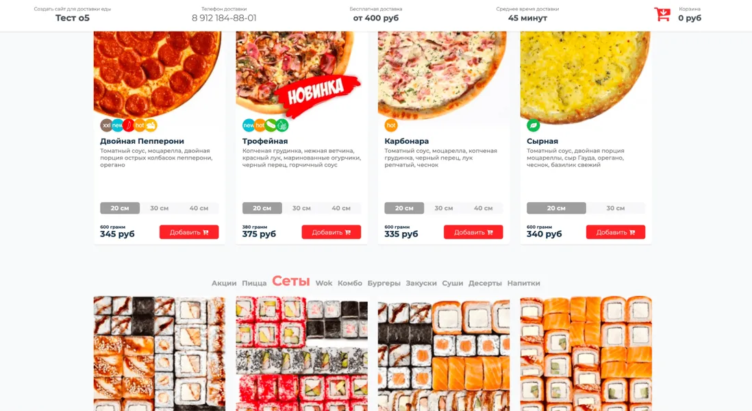 Миграция платформы на React и NestJS