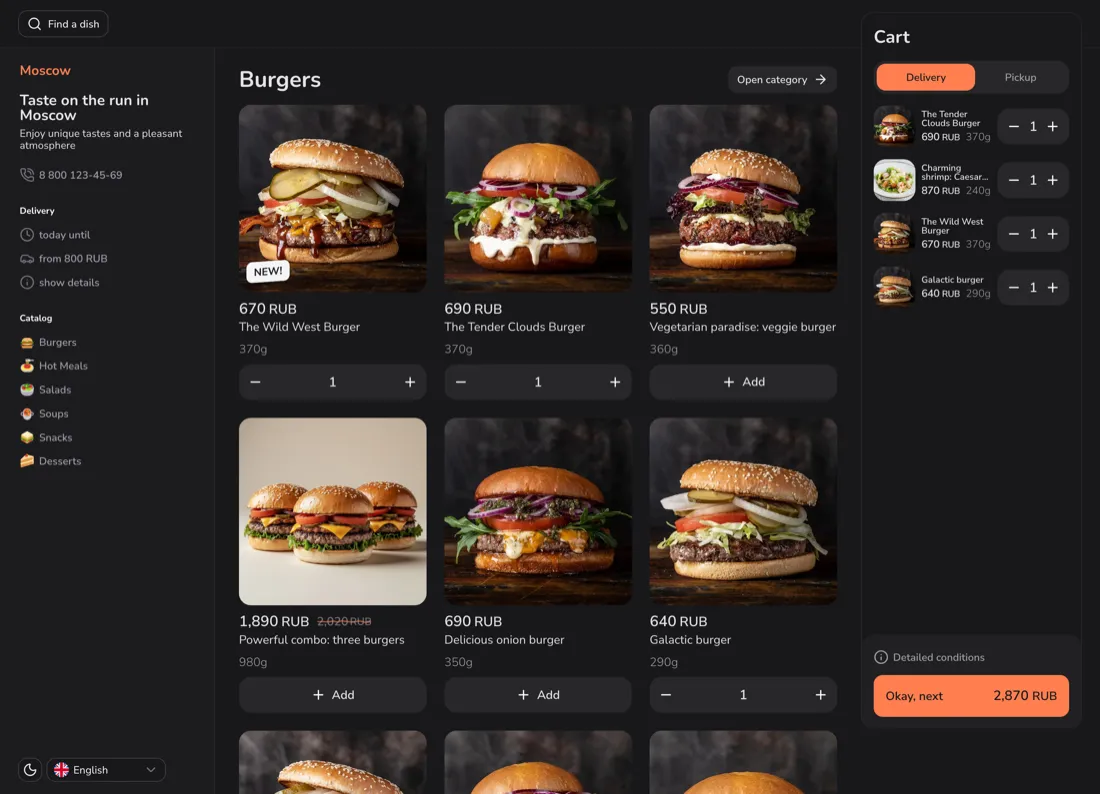 SEO-архитектура для сайтов доставки
